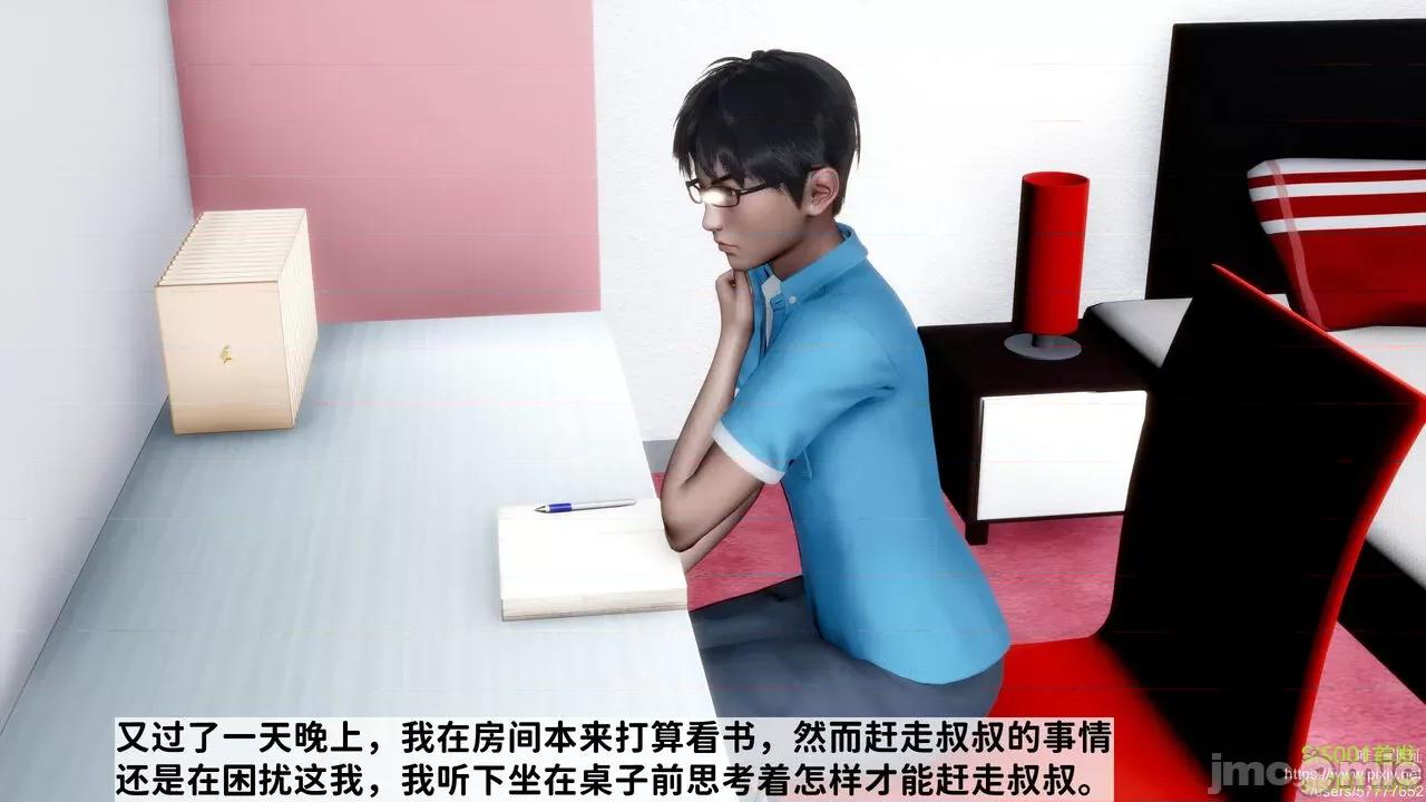 我不知道的媽媽的癖好 [唐] 我不知道的媽媽的癖好 第310页