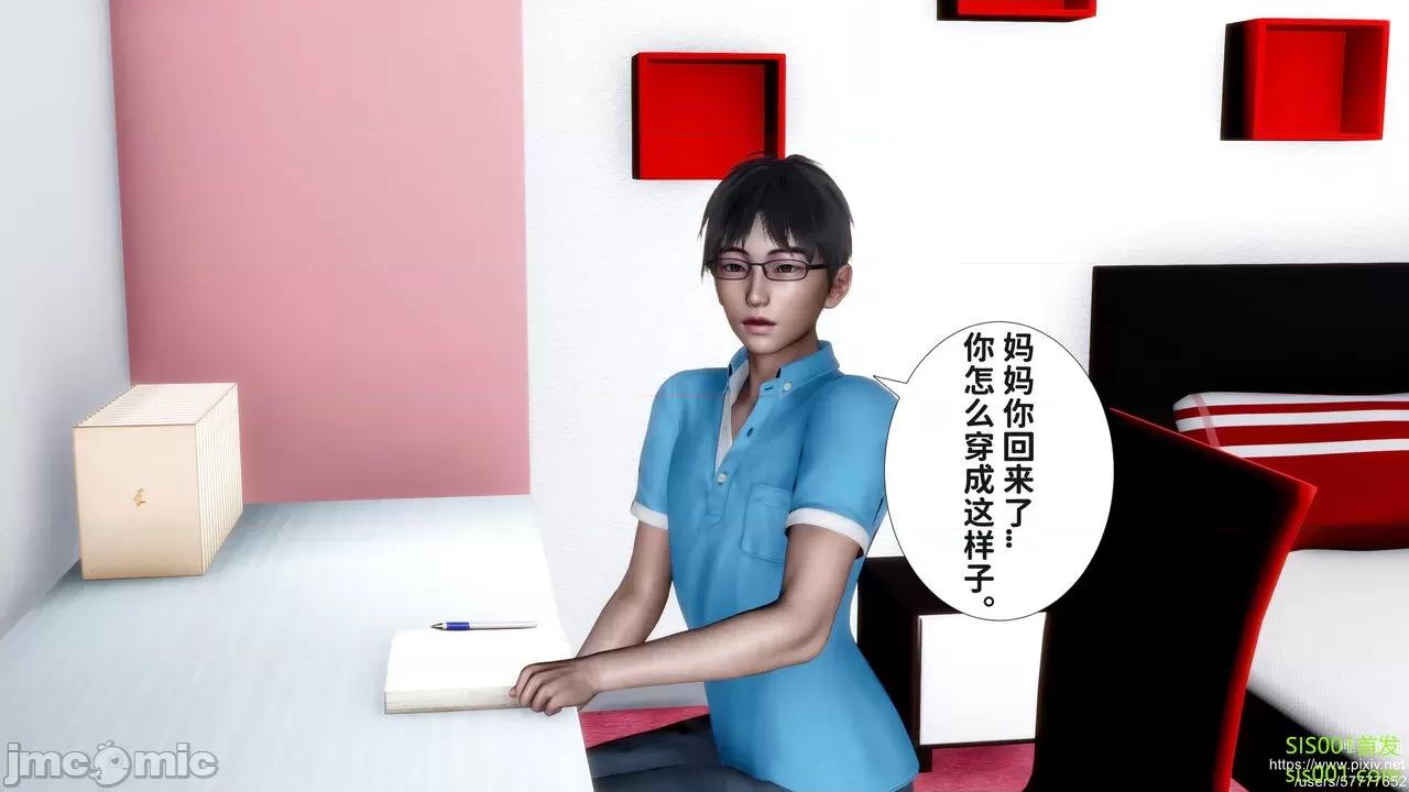 我不知道的媽媽的癖好 [唐] 我不知道的媽媽的癖好 第312页
