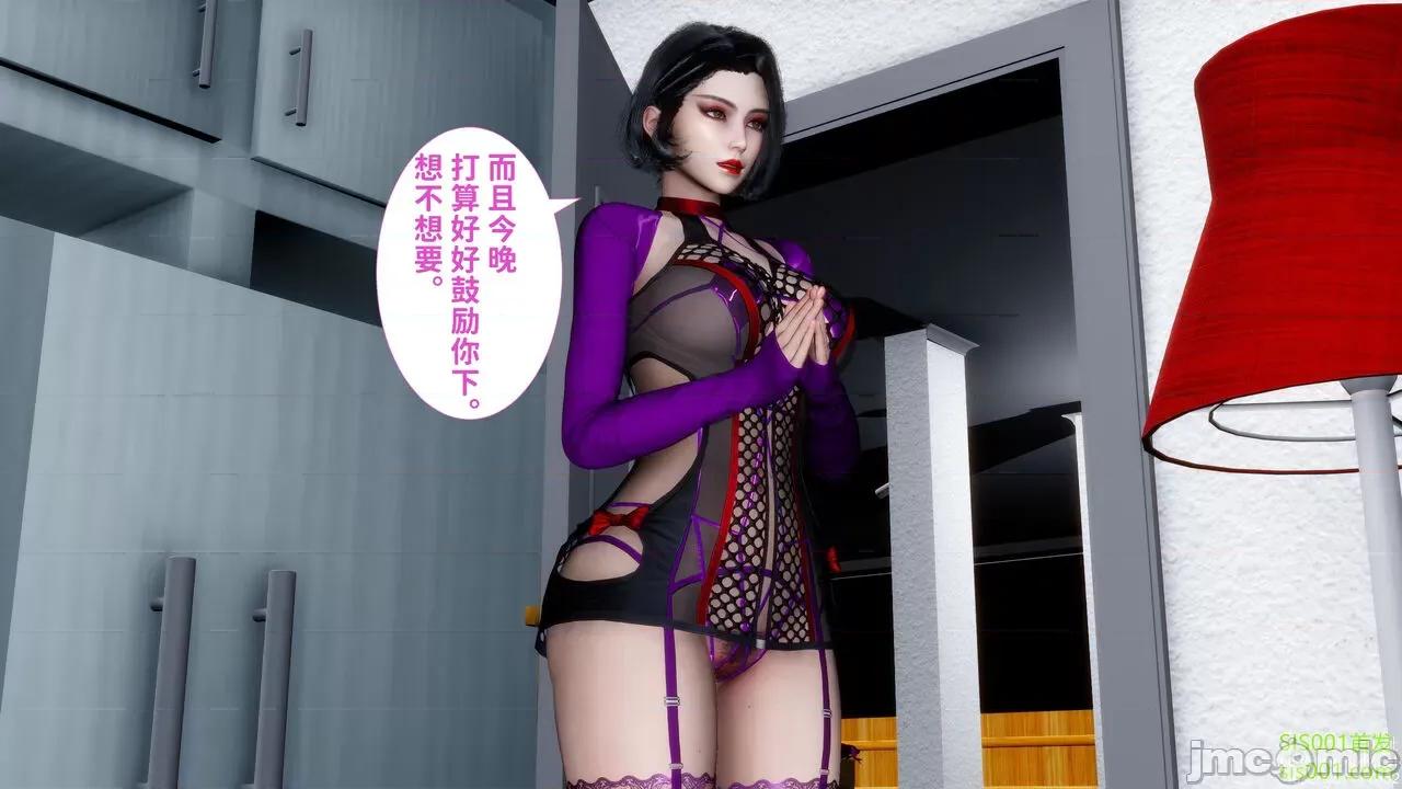 我不知道的媽媽的癖好 [唐] 我不知道的媽媽的癖好 第314页