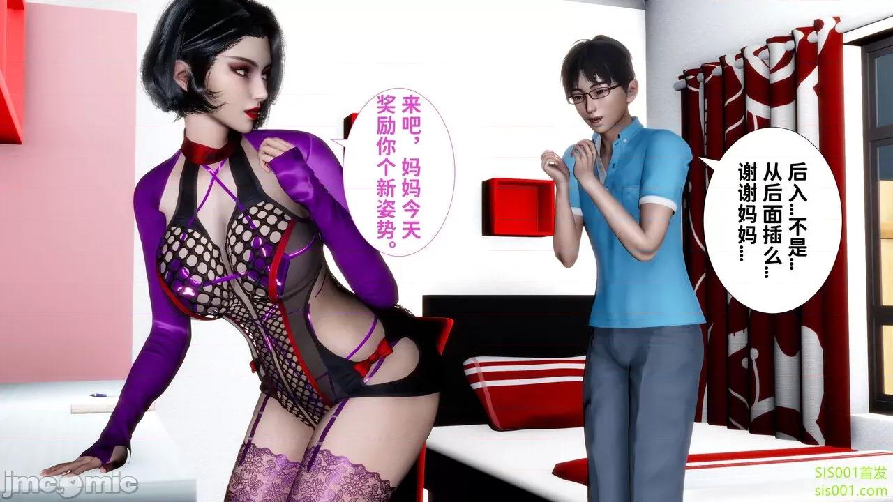 我不知道的媽媽的癖好 [唐] 我不知道的媽媽的癖好 第318页
