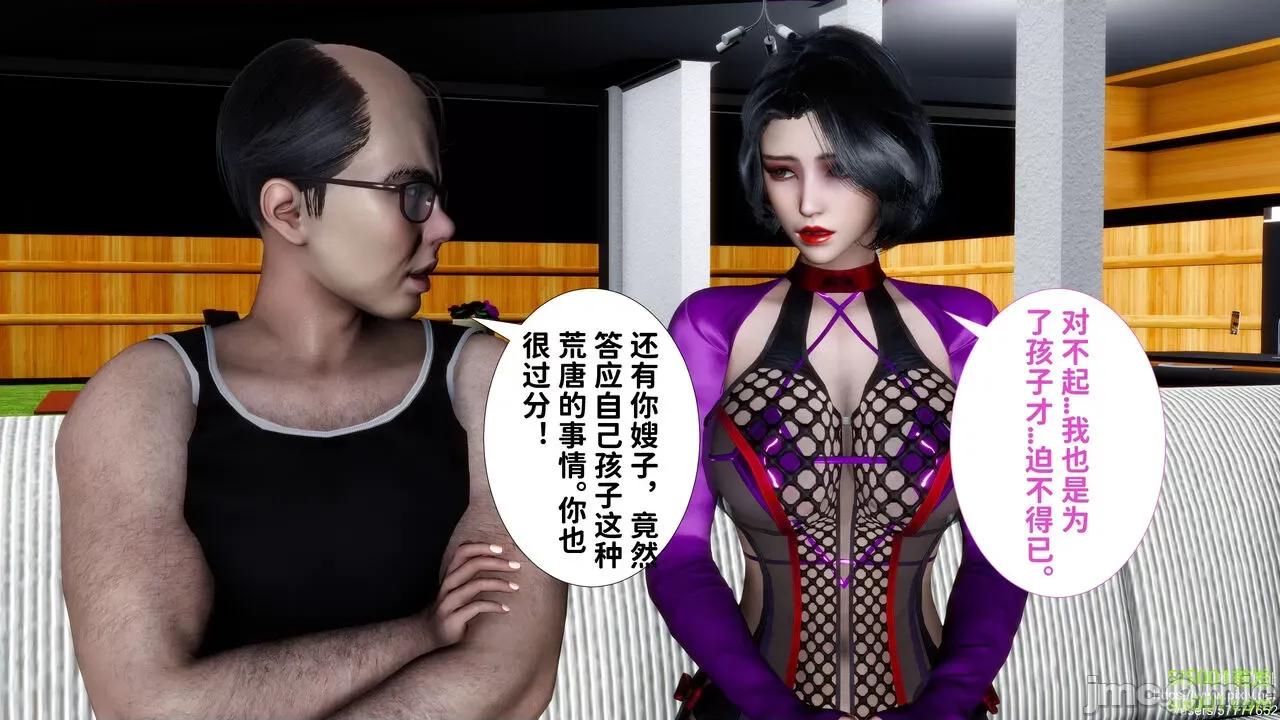 我不知道的媽媽的癖好 [唐] 我不知道的媽媽的癖好 第345页
