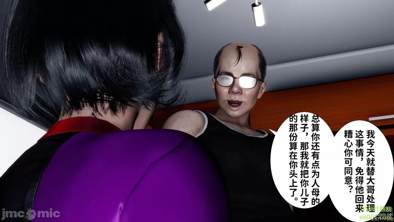 我不知道的媽媽的癖好 [唐] 我不知道的媽媽的癖好 第352页