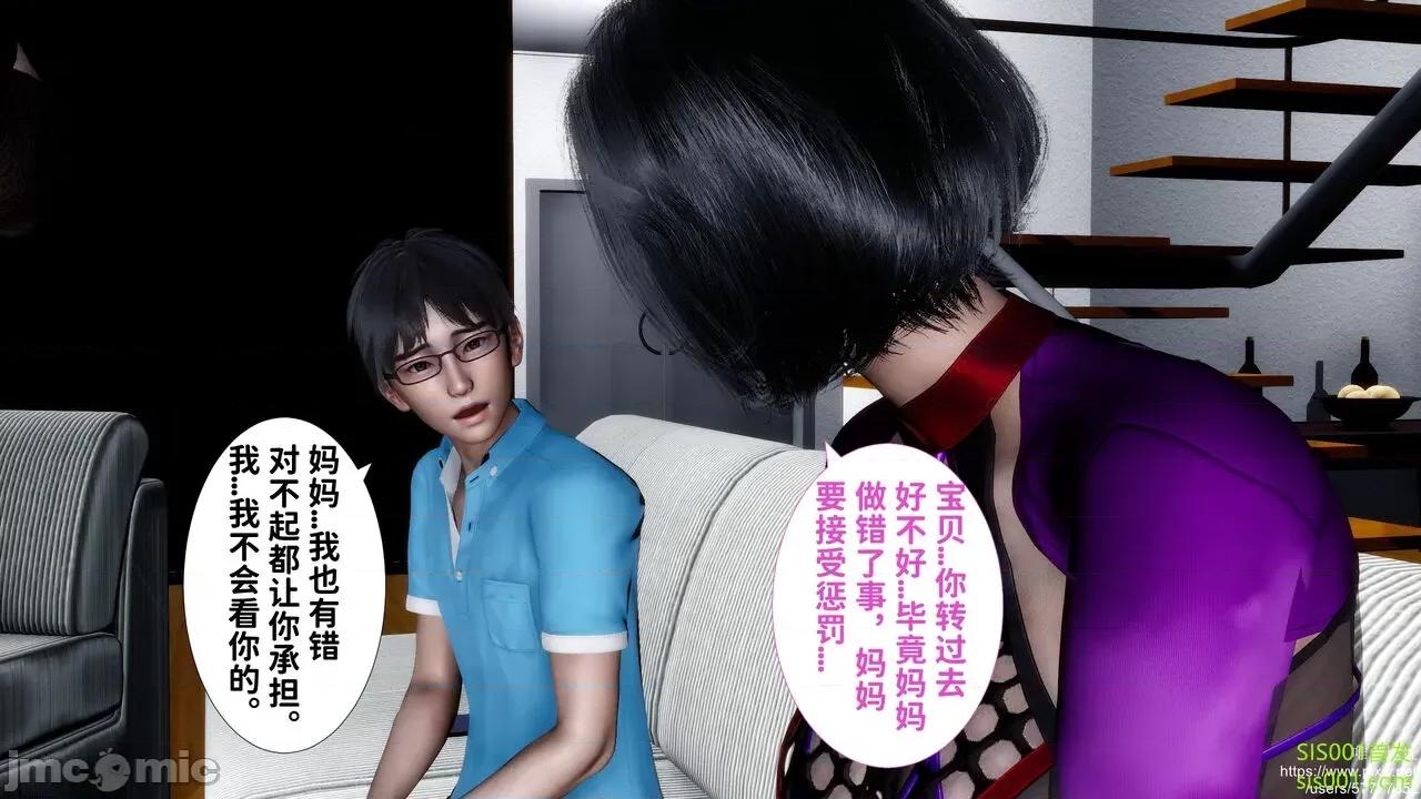 我不知道的媽媽的癖好 [唐] 我不知道的媽媽的癖好 第363页