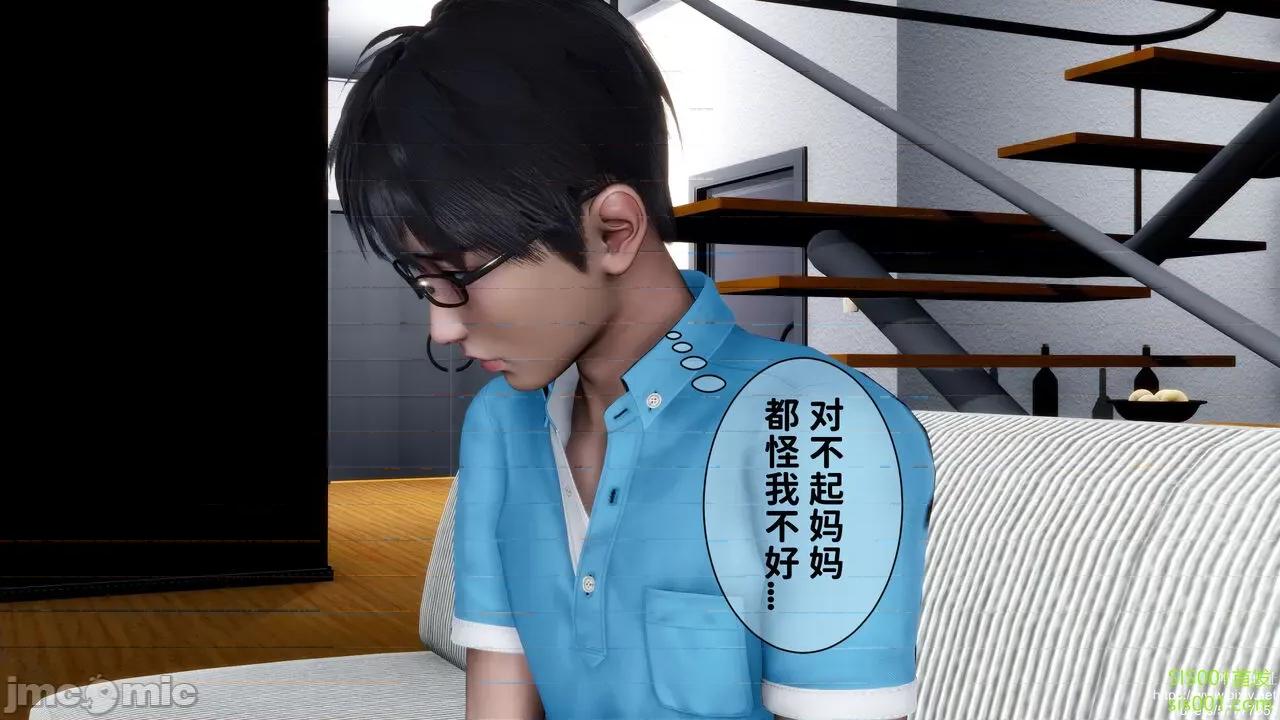 我不知道的媽媽的癖好 [唐] 我不知道的媽媽的癖好 第364页