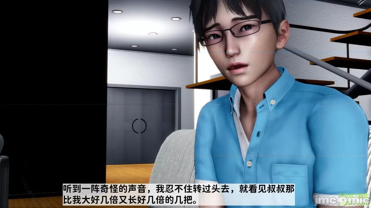 我不知道的媽媽的癖好 [唐] 我不知道的媽媽的癖好 第367页