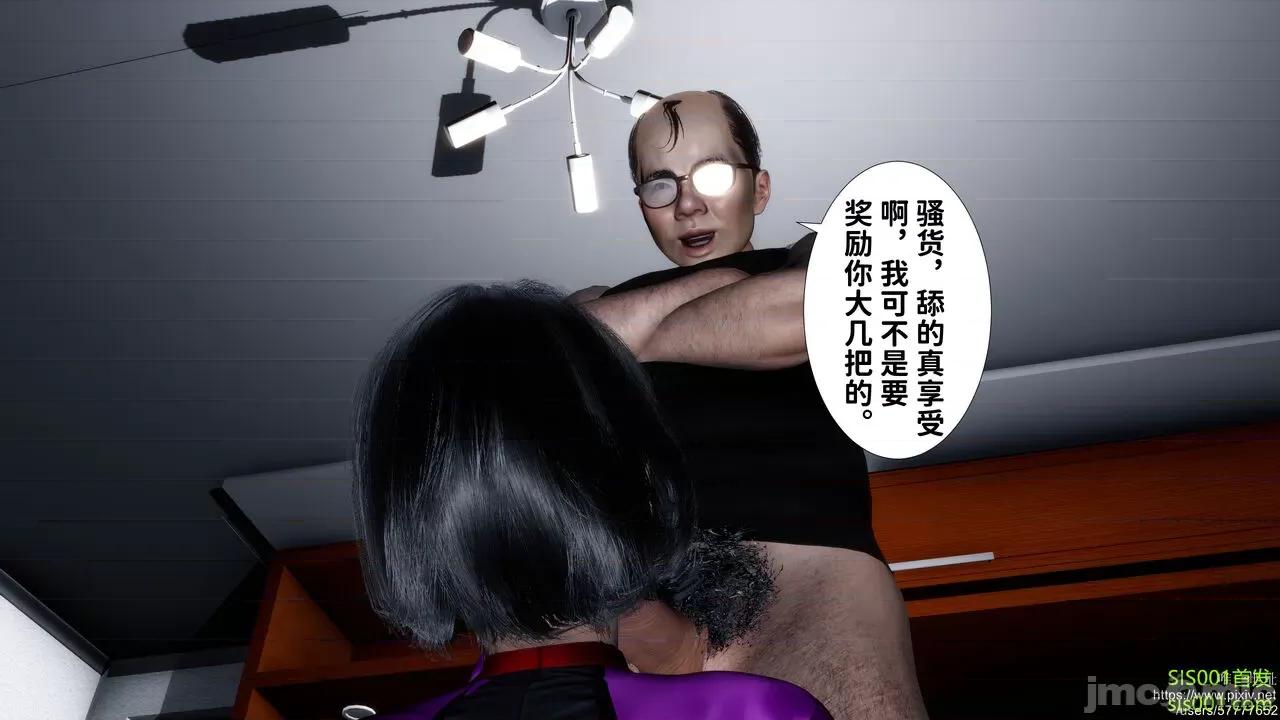我不知道的媽媽的癖好 [唐] 我不知道的媽媽的癖好 第372页