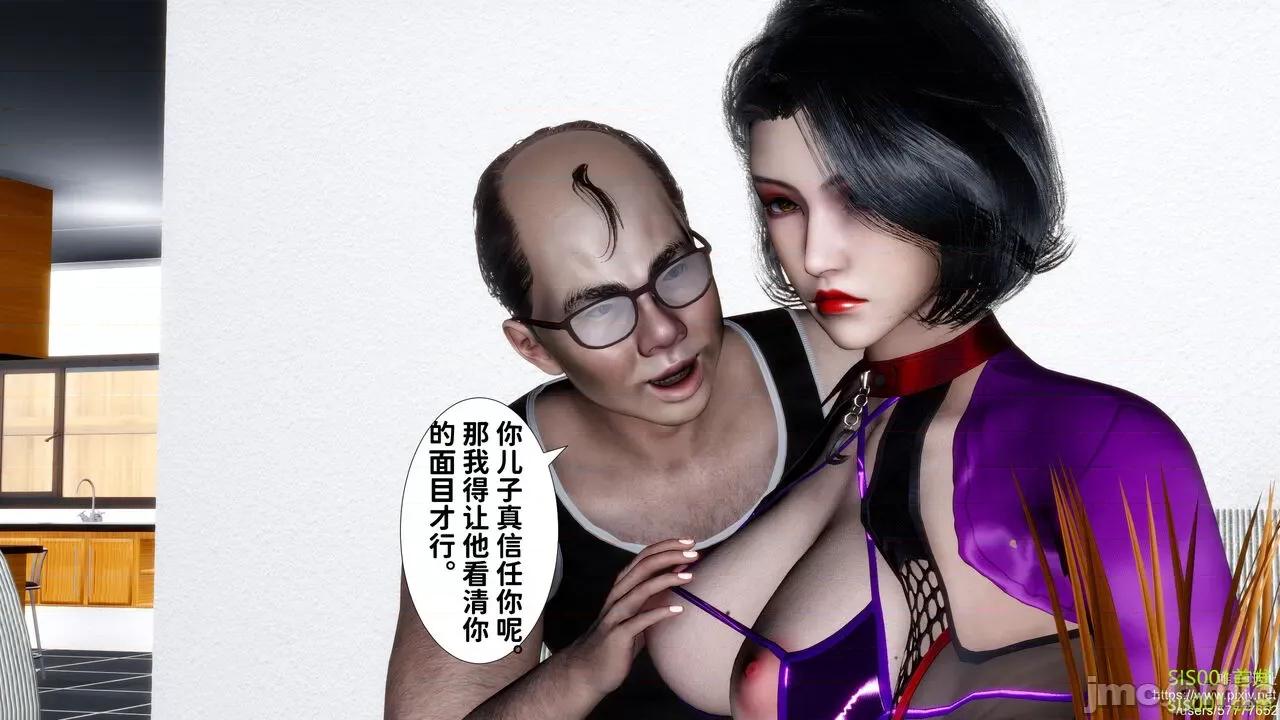 我不知道的媽媽的癖好 [唐] 我不知道的媽媽的癖好 第407页