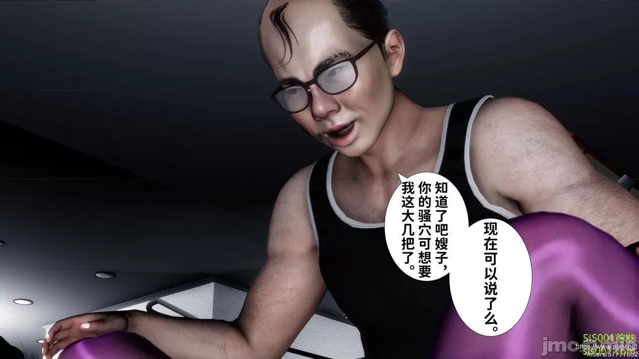 我不知道的媽媽的癖好 [唐] 我不知道的媽媽的癖好 第424页