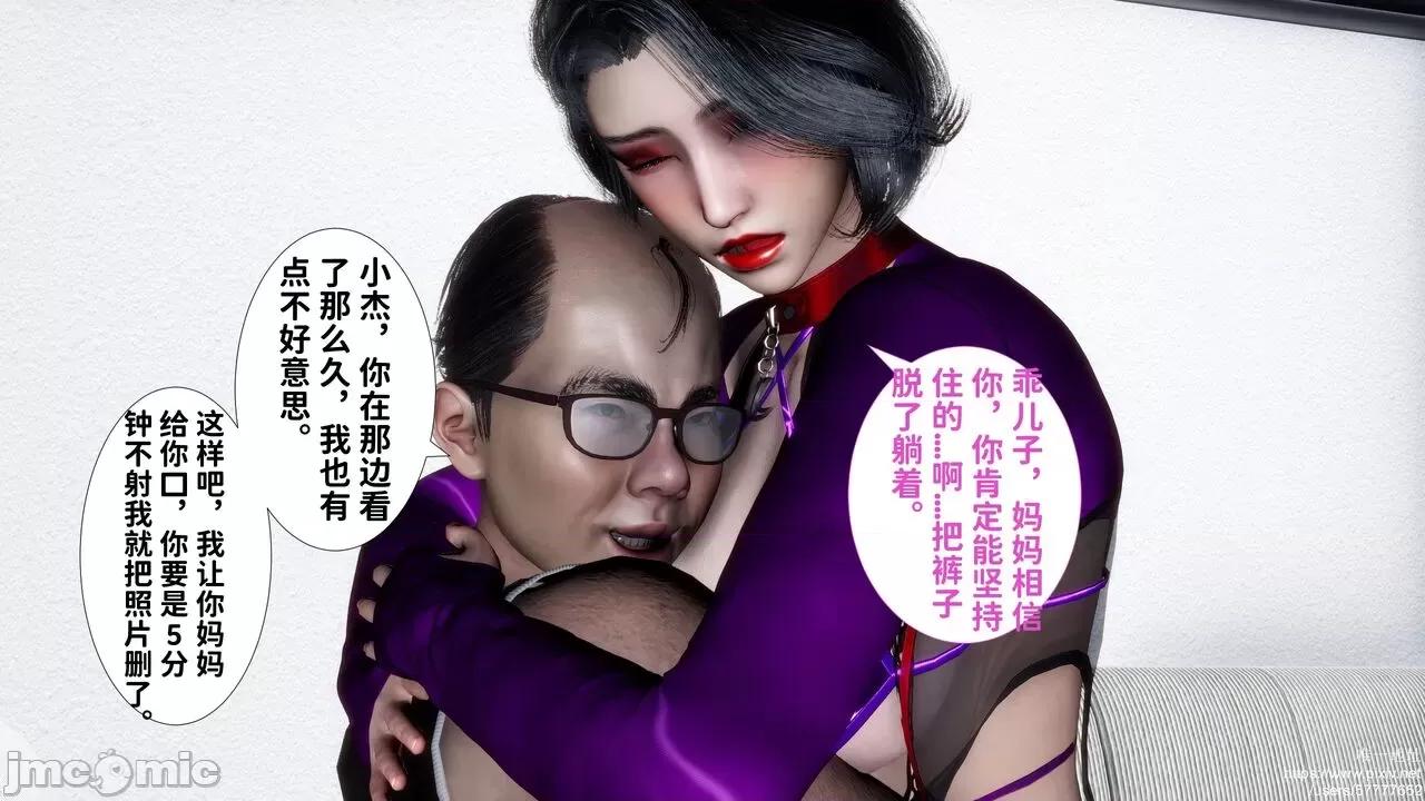 我不知道的媽媽的癖好 [唐] 我不知道的媽媽的癖好 第463页