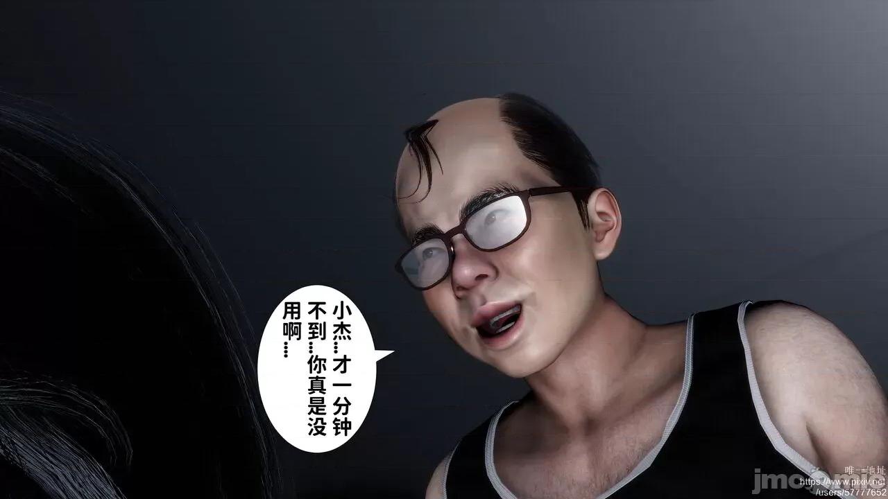 我不知道的媽媽的癖好 [唐] 我不知道的媽媽的癖好 第484页