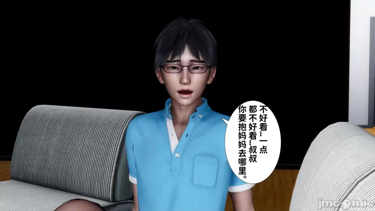 我不知道的媽媽的癖好 [唐] 我不知道的媽媽的癖好 第497页