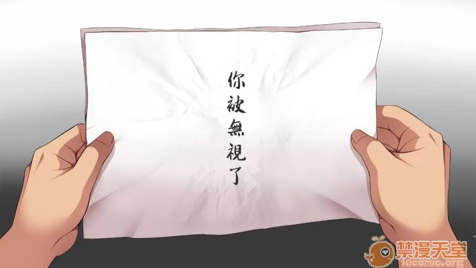 无视せざるを得ぬ町…っ！ [Den个人汉化] [まろん☆まろん] 无视せざるを得ぬ町…っ！ 第10页
