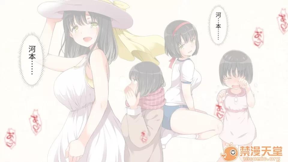 无视せざるを得ぬ町…っ！ [Den个人汉化] [まろん☆まろん] 无视せざるを得ぬ町…っ！ 第77页