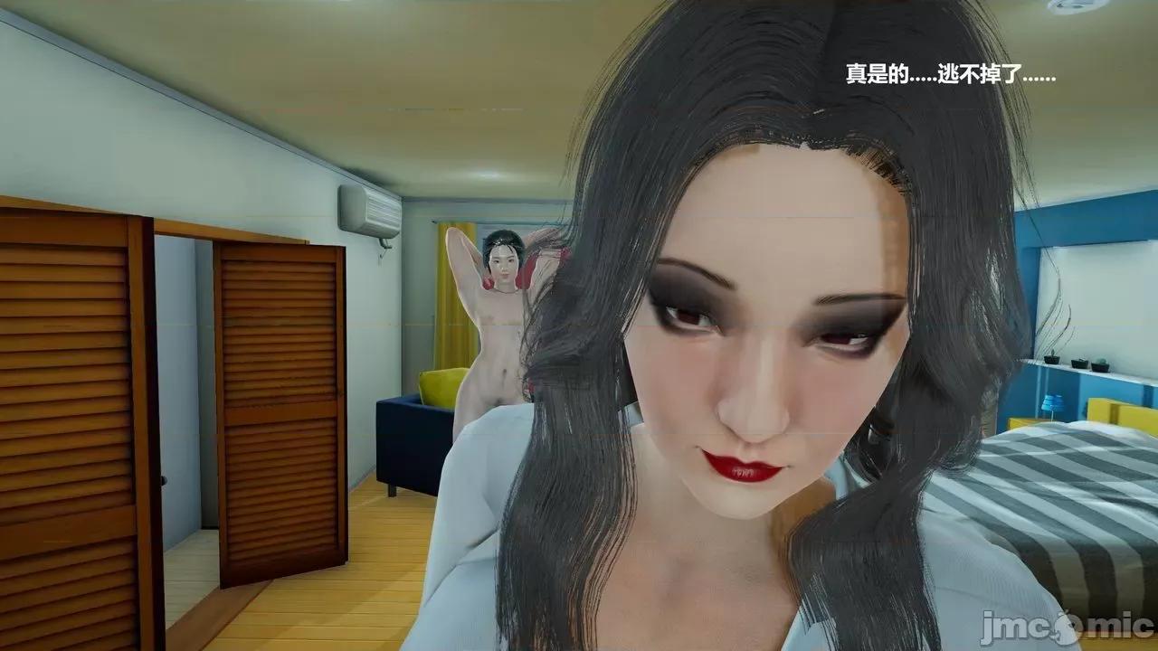 坏掉的妈妈 [白阿狗] 坏掉的妈妈 Episode. 01－22 (END) 第65页
