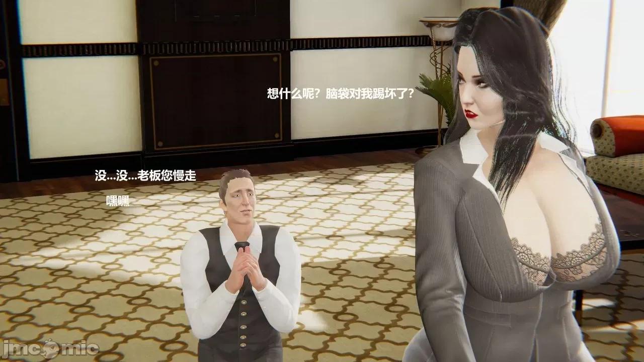 坏掉的妈妈 [白阿狗] 坏掉的妈妈 Episode. 01－22 (END) 第129页