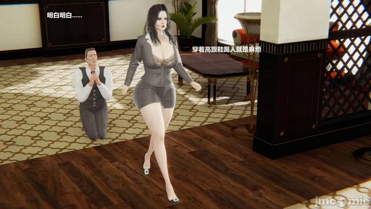 坏掉的妈妈 [白阿狗] 坏掉的妈妈 Episode. 01－22 (END) 第132页