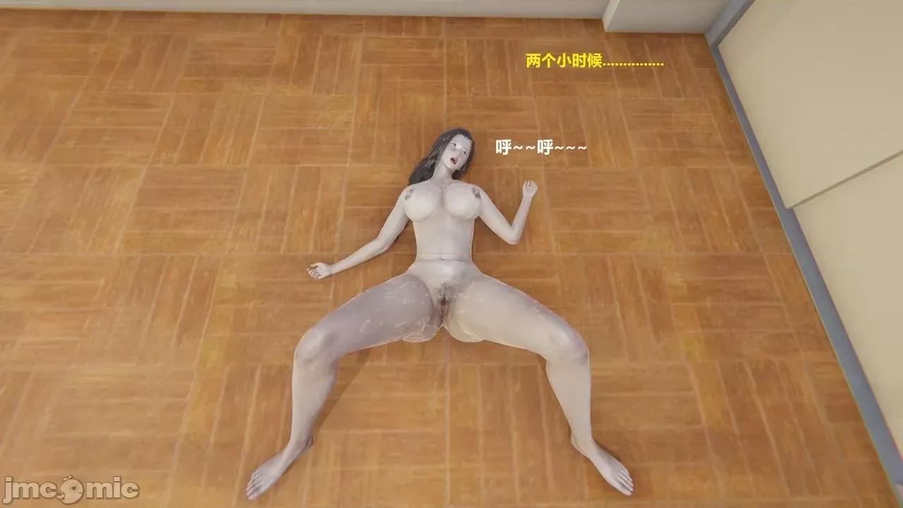 坏掉的妈妈 [白阿狗] 坏掉的妈妈 Episode. 01－22 (END) 第160页