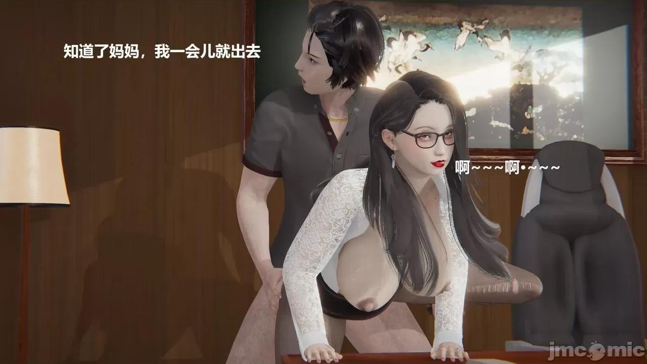 坏掉的妈妈 [白阿狗] 坏掉的妈妈 Episode. 01－22 (END) 第171页