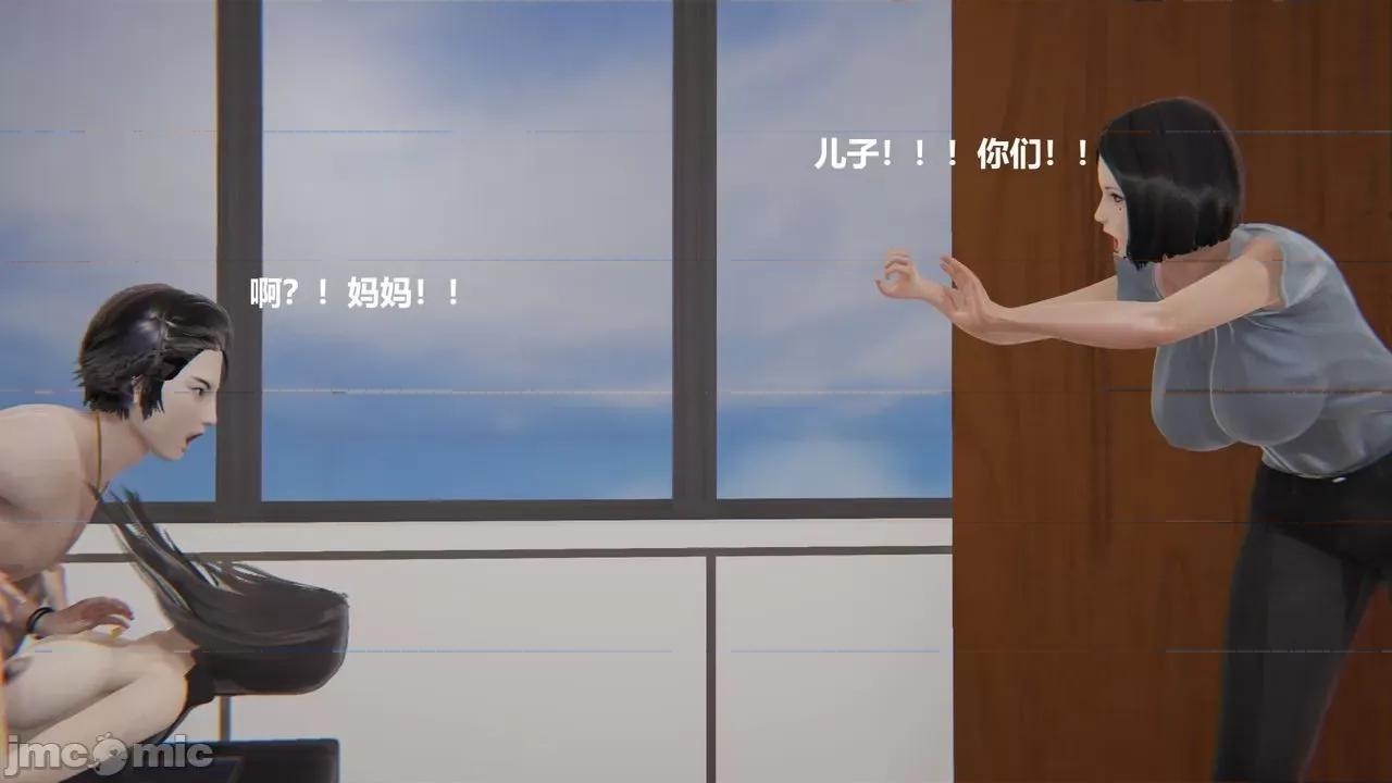 坏掉的妈妈 [白阿狗] 坏掉的妈妈 Episode. 01－22 (END) 第177页