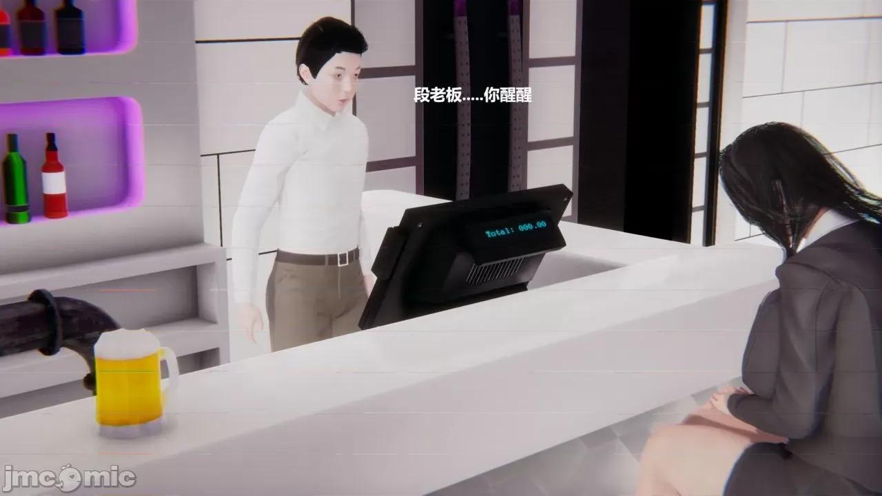 坏掉的妈妈 [白阿狗] 坏掉的妈妈 Episode. 01－22 (END) 第185页
