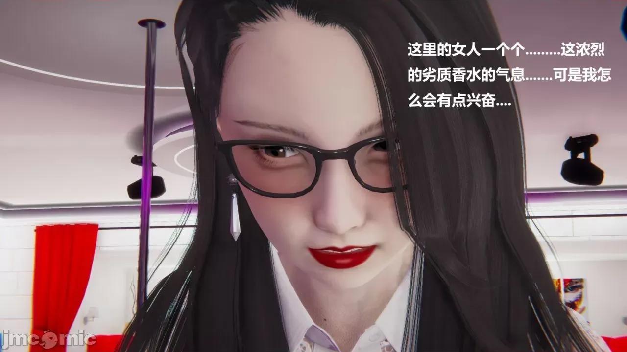 坏掉的妈妈 [白阿狗] 坏掉的妈妈 Episode. 01－22 (END) 第192页