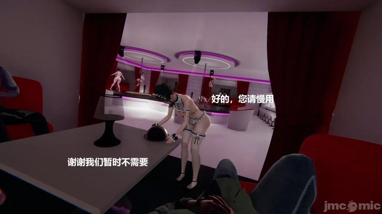 坏掉的妈妈 [白阿狗] 坏掉的妈妈 Episode. 01－22 (END) 第220页