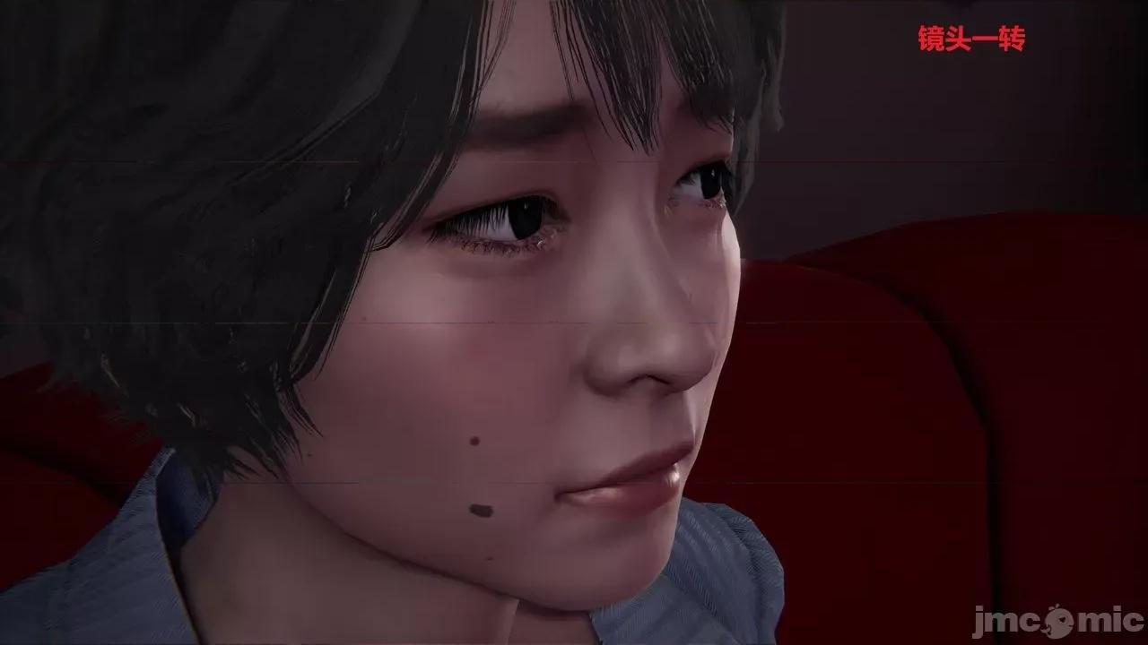 坏掉的妈妈 [白阿狗] 坏掉的妈妈 Episode. 01－22 (END) 第230页