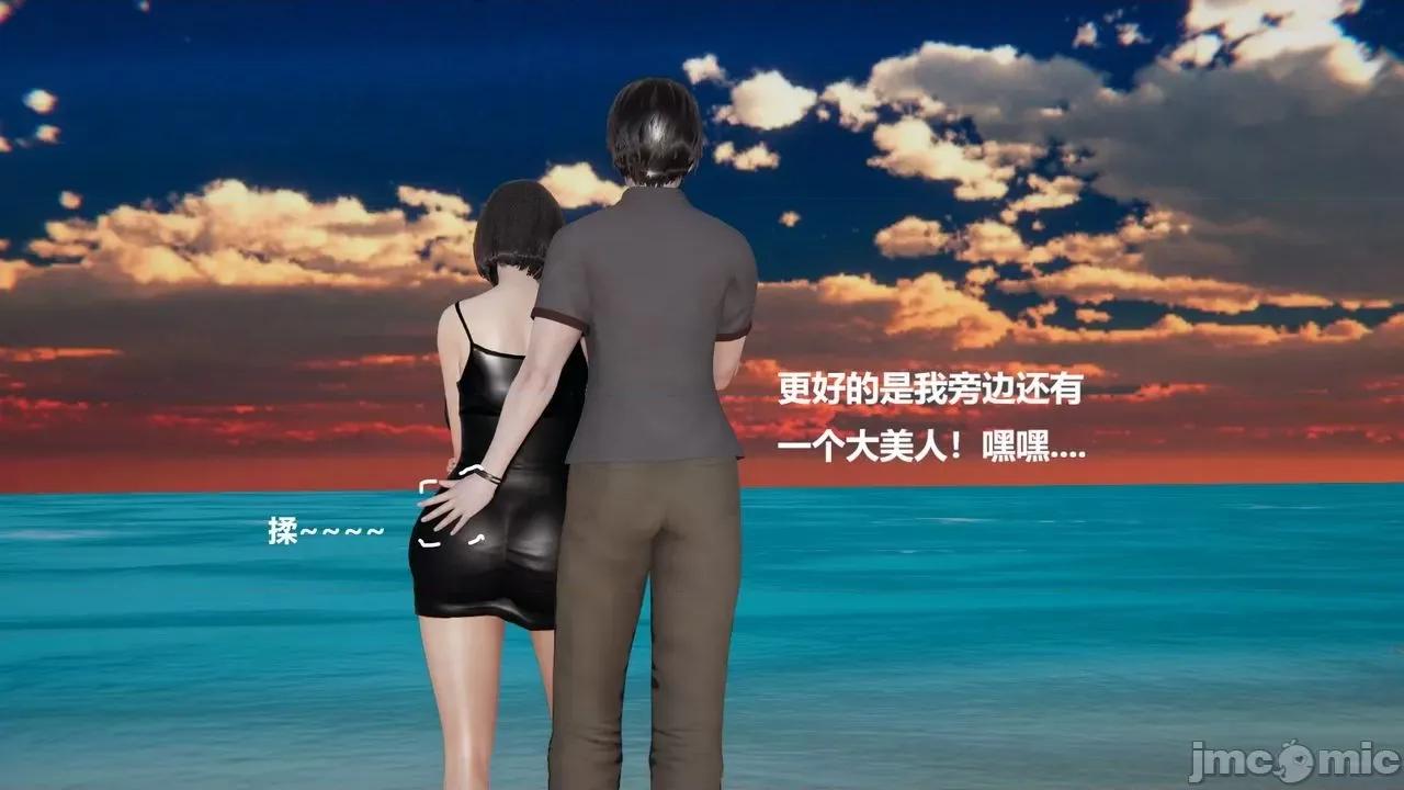 坏掉的妈妈 [白阿狗] 坏掉的妈妈 Episode. 01－22 (END) 第372页