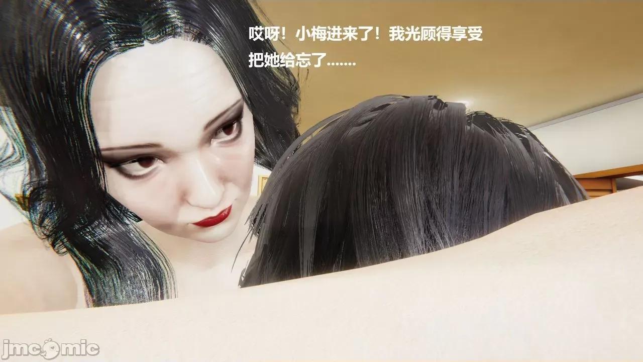 坏掉的妈妈 [白阿狗] 坏掉的妈妈 Episode. 01－22 (END) 第403页