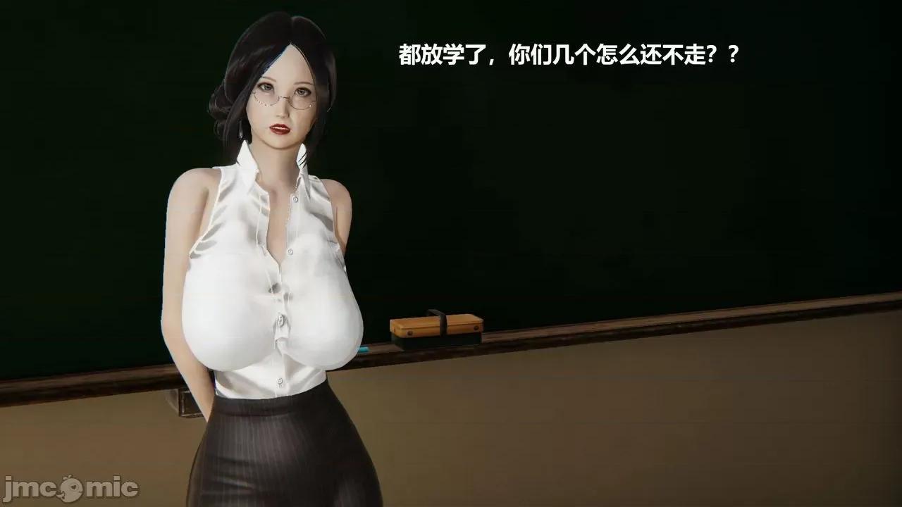 坏掉的妈妈 [白阿狗] 坏掉的妈妈 Episode. 01－22 (END) 第621页