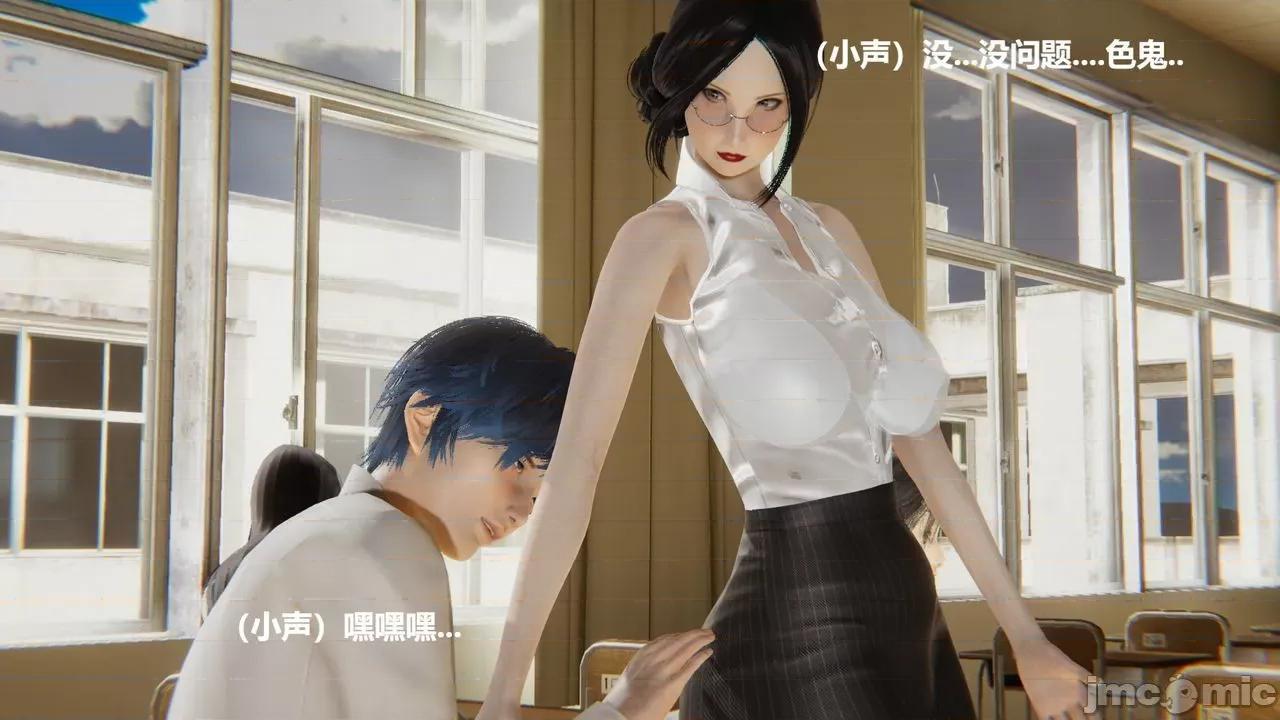 坏掉的妈妈 [白阿狗] 坏掉的妈妈 Episode. 01－22 (END) 第632页