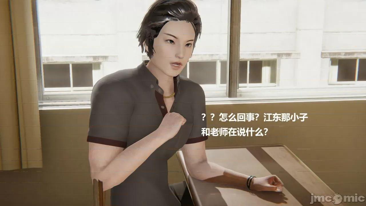 坏掉的妈妈 [白阿狗] 坏掉的妈妈 Episode. 01－22 (END) 第633页