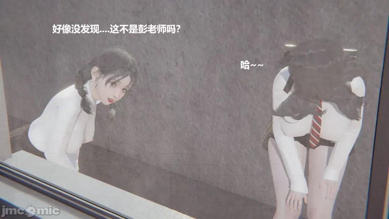 坏掉的妈妈 [白阿狗] 坏掉的妈妈 Episode. 01－22 (END) 第748页