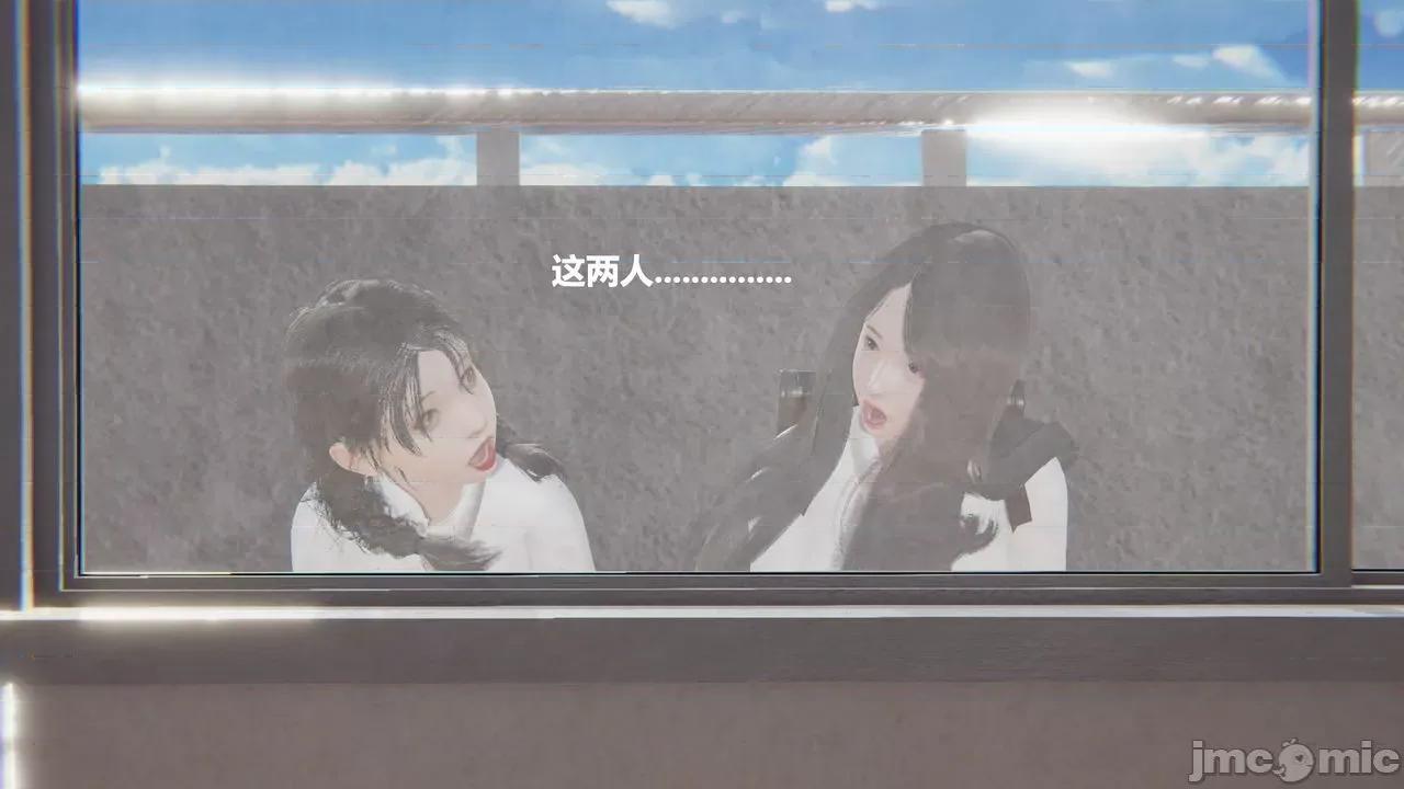 坏掉的妈妈 [白阿狗] 坏掉的妈妈 Episode. 01－22 (END) 第771页