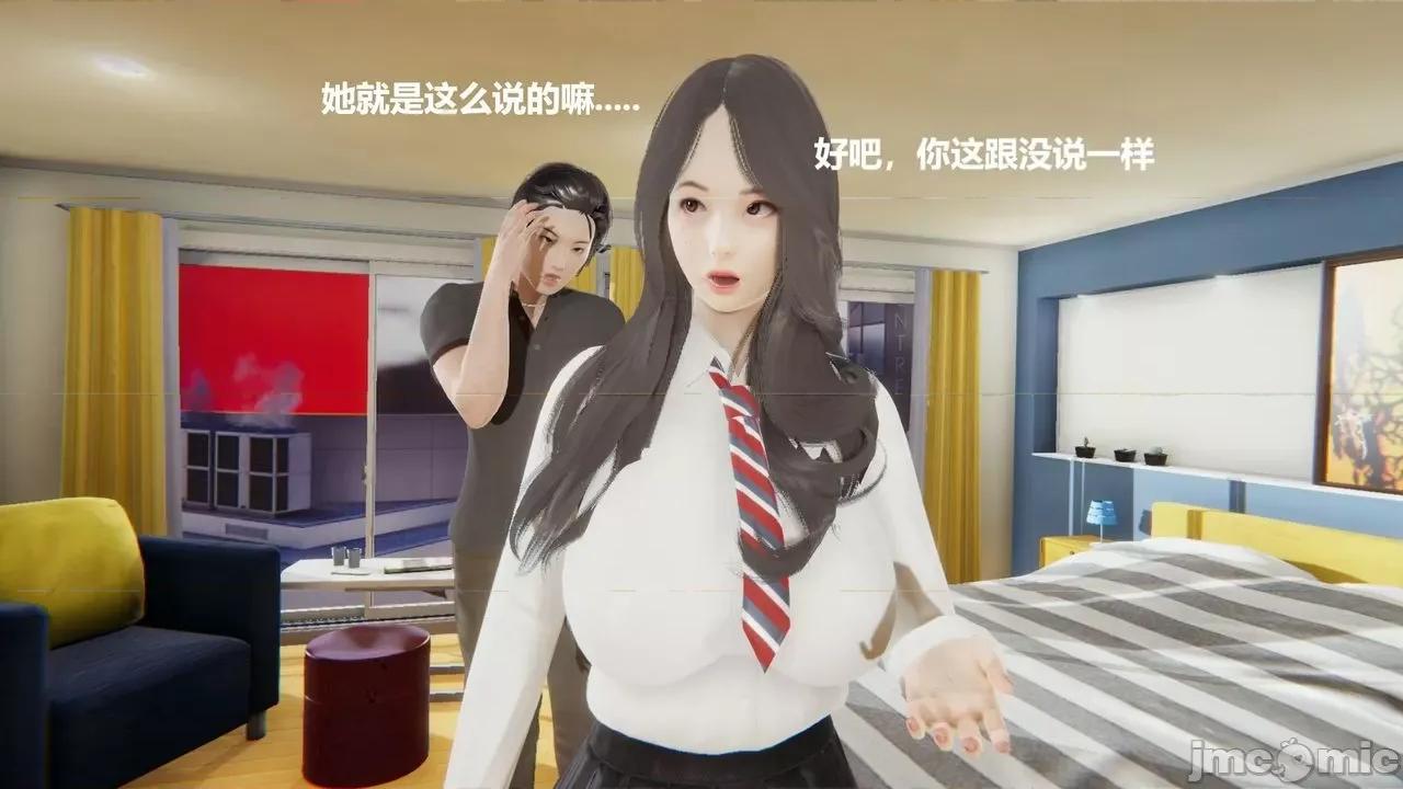 坏掉的妈妈 [白阿狗] 坏掉的妈妈 Episode. 01－22 (END) 第796页