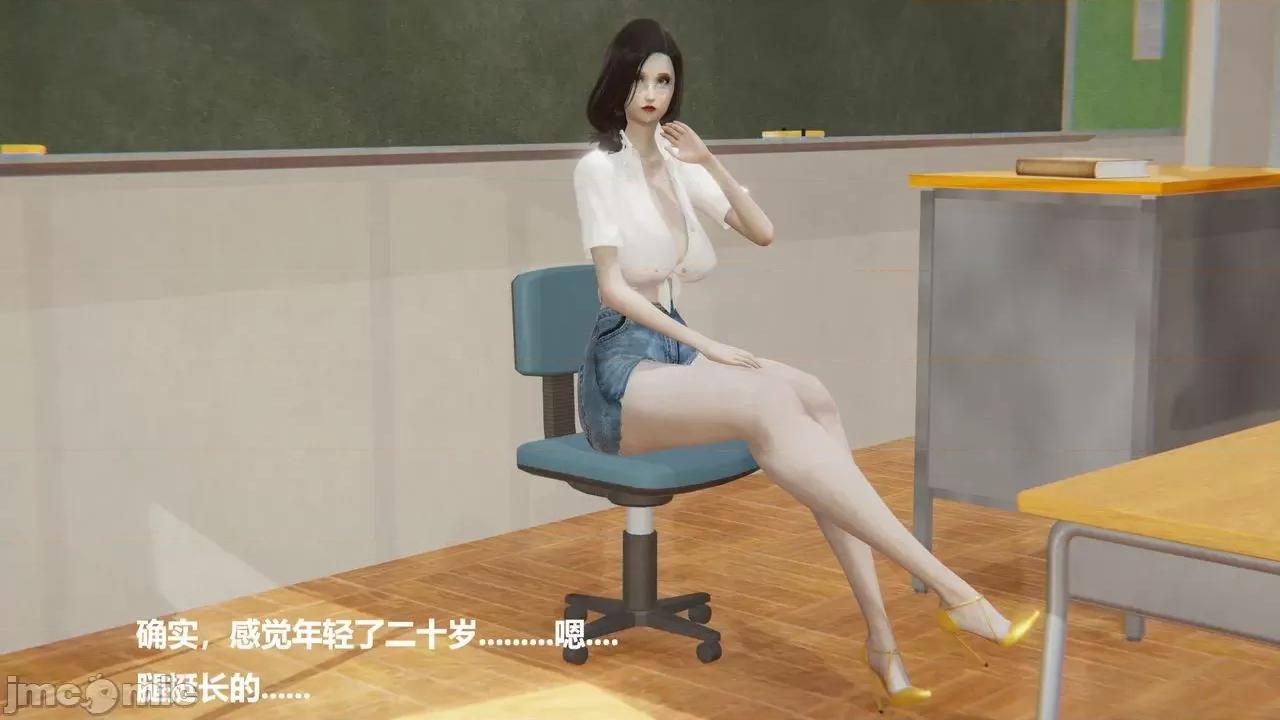 坏掉的妈妈 [白阿狗] 坏掉的妈妈 Episode. 01－22 (END) 第803页