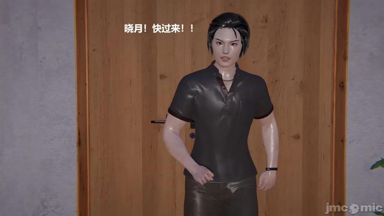 坏掉的妈妈 [白阿狗] 坏掉的妈妈 Episode. 01－22 (END) 第832页