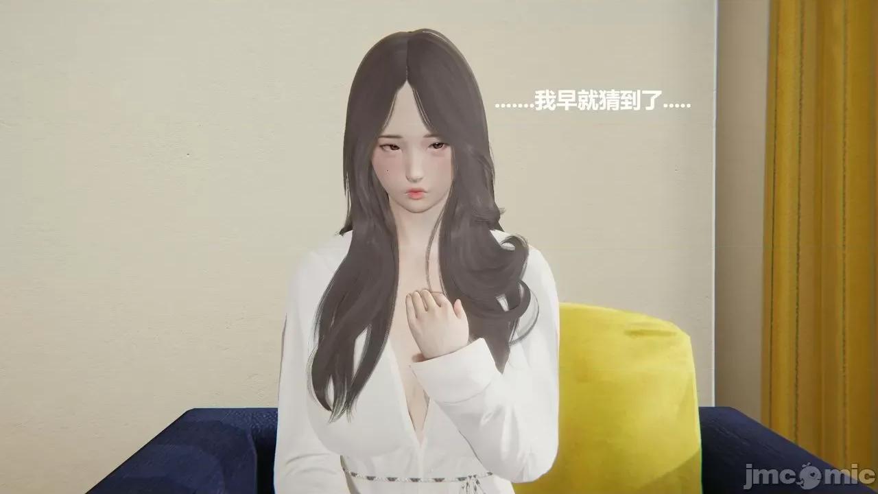 坏掉的妈妈 [白阿狗] 坏掉的妈妈 Episode. 01－22 (END) 第843页