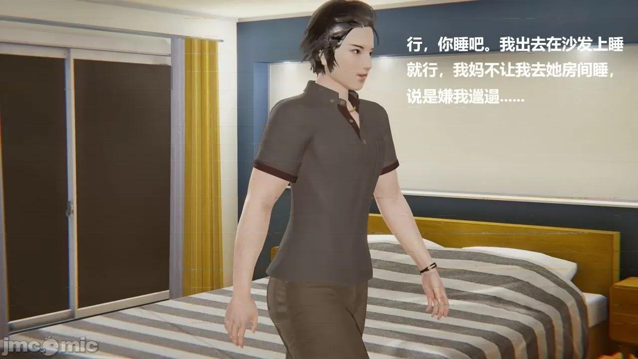 坏掉的妈妈 [白阿狗] 坏掉的妈妈 Episode. 01－22 (END) 第845页