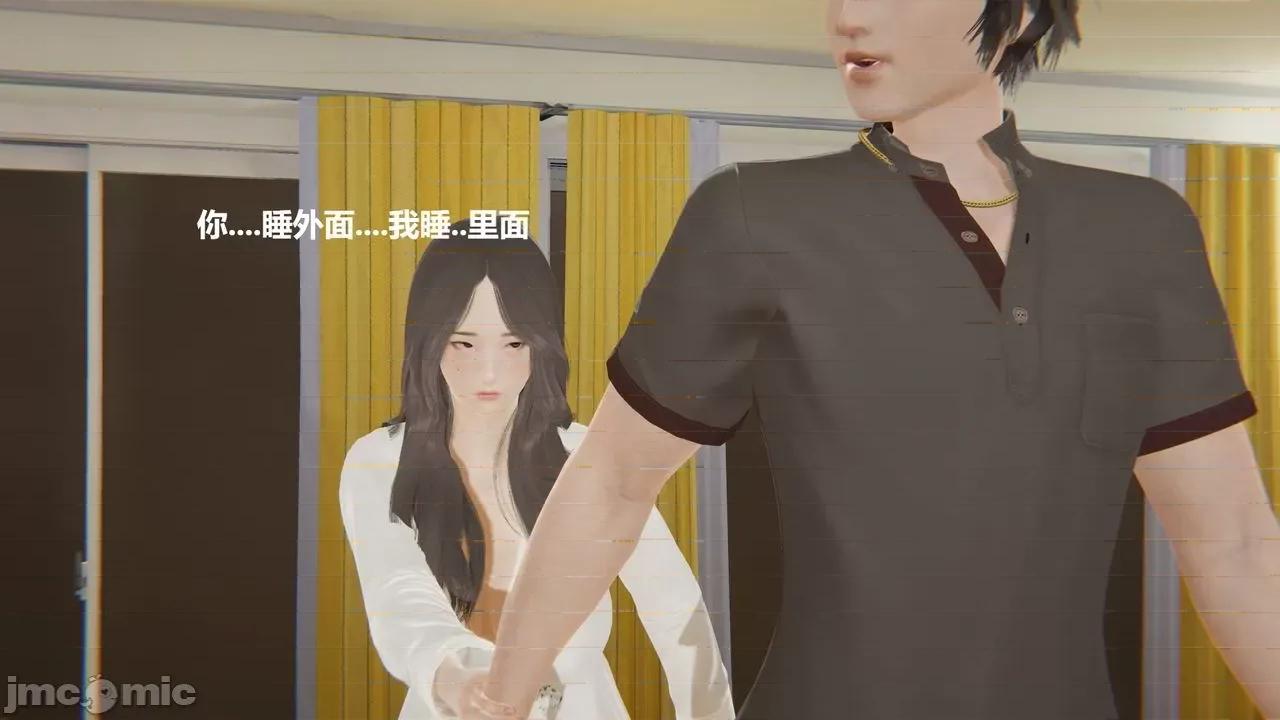 坏掉的妈妈 [白阿狗] 坏掉的妈妈 Episode. 01－22 (END) 第848页