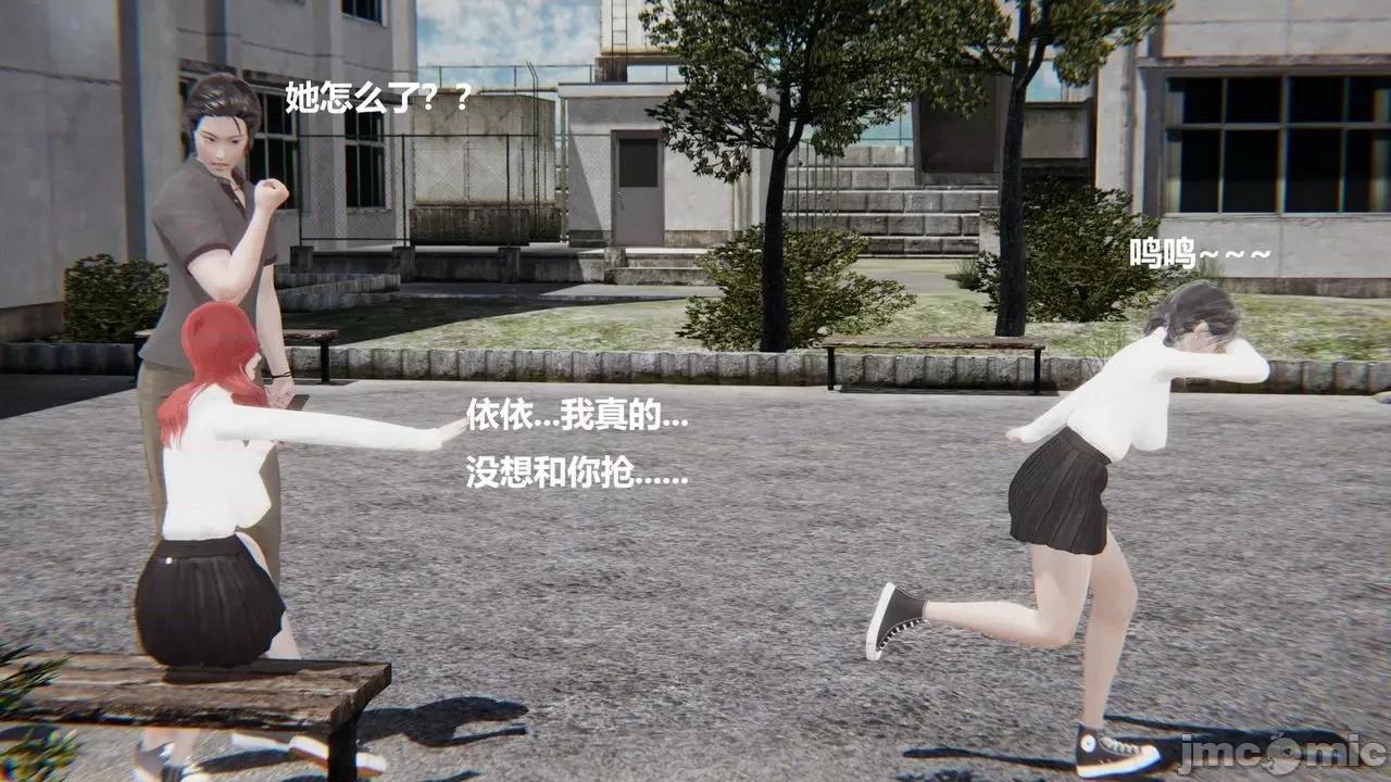 坏掉的妈妈 [白阿狗] 坏掉的妈妈 Episode. 01－22 (END) 第875页