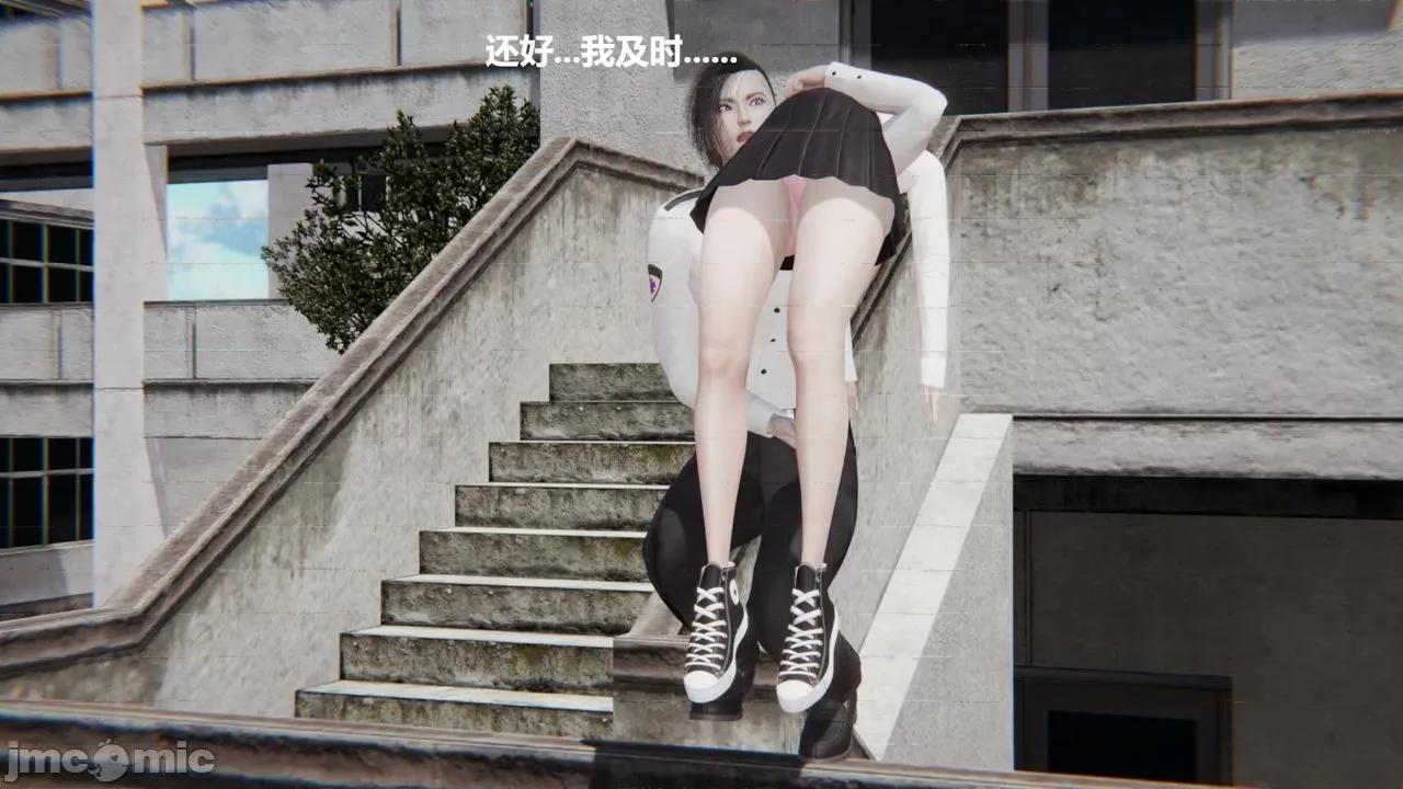 坏掉的妈妈 [白阿狗] 坏掉的妈妈 Episode. 01－22 (END) 第890页