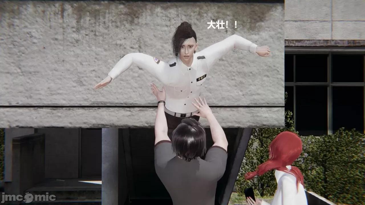 坏掉的妈妈 [白阿狗] 坏掉的妈妈 Episode. 01－22 (END) 第897页