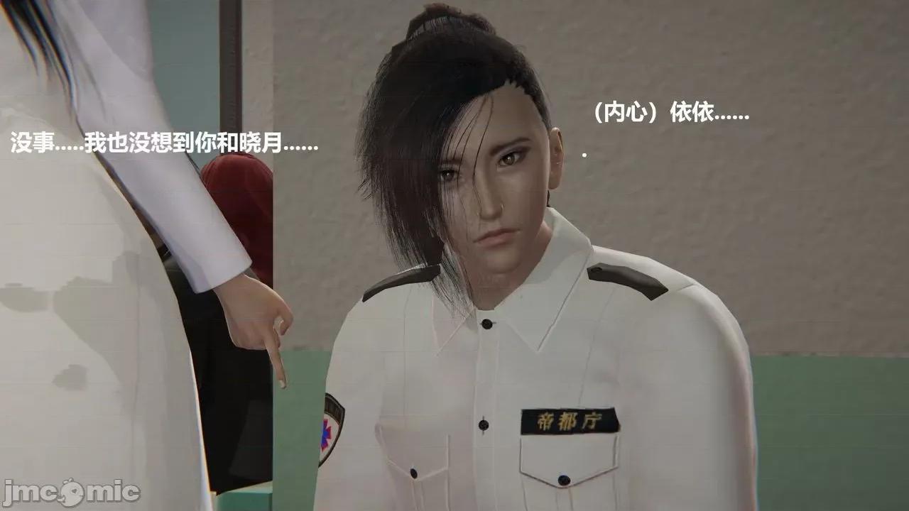 坏掉的妈妈 [白阿狗] 坏掉的妈妈 Episode. 01－22 (END) 第903页