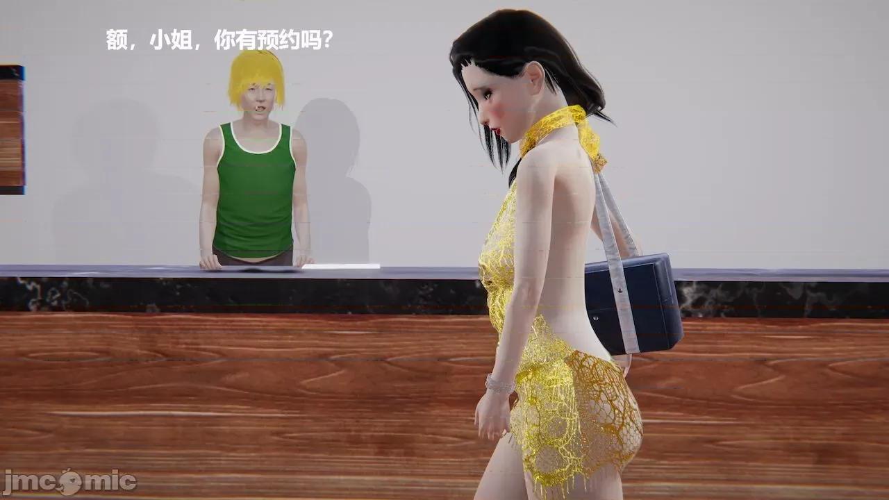 坏掉的妈妈 [白阿狗] 坏掉的妈妈 Episode. 01－22 (END) 第977页