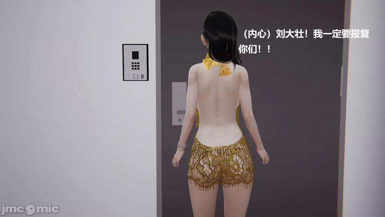 坏掉的妈妈 [白阿狗] 坏掉的妈妈 Episode. 01－22 (END) 第983页