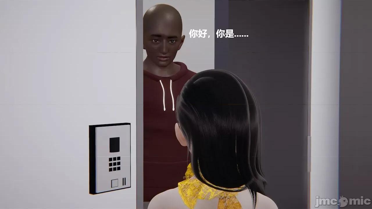 坏掉的妈妈 [白阿狗] 坏掉的妈妈 Episode. 01－22 (END) 第984页