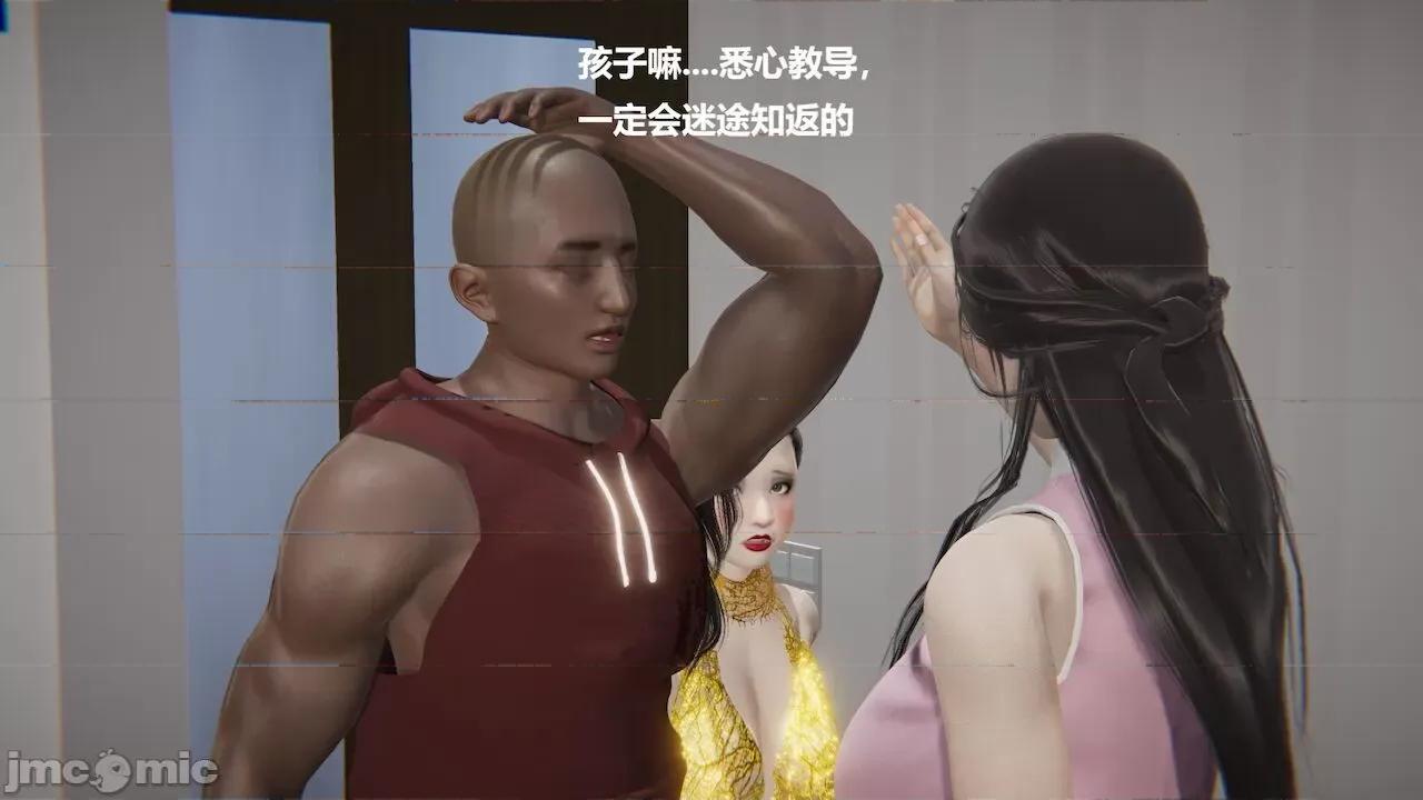 坏掉的妈妈 [白阿狗] 坏掉的妈妈 Episode. 01－22 (END) 第1003页