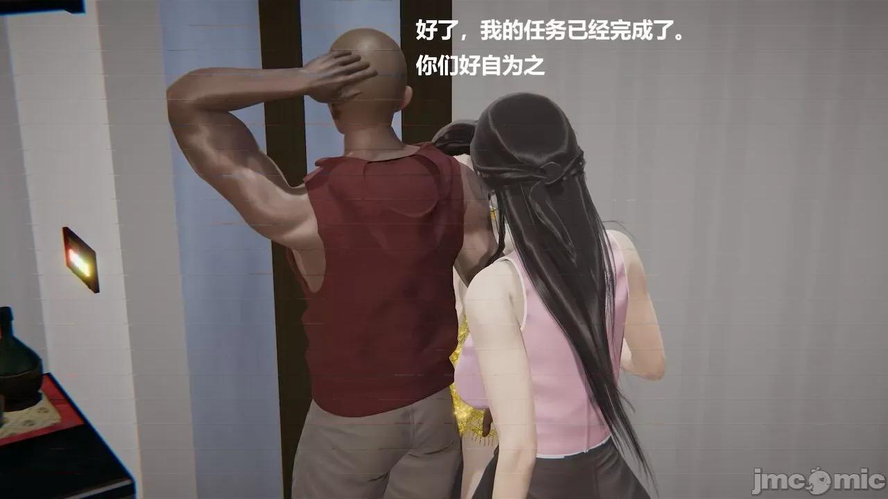 坏掉的妈妈 [白阿狗] 坏掉的妈妈 Episode. 01－22 (END) 第1004页