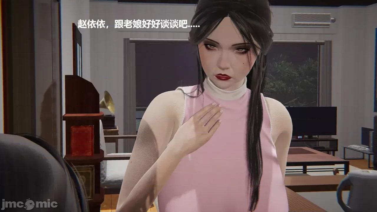 坏掉的妈妈 [白阿狗] 坏掉的妈妈 Episode. 01－22 (END) 第1006页